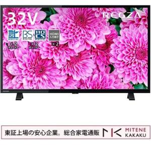 東証上場の安心企業/REGZA 32S24 東芝 32V型デジタルハイビジョン液晶テレビ/新品/即納/送料無料・沖縄、離島は配送不可｜MITENE Premium