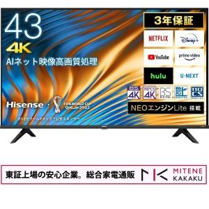 ★東証上場の安心企業/ハイセンス 43V型4Kチューナー内蔵 液晶テレビ 43A6H ネット動画対応 ADSパネル 3年保証 2022年モデル/送料無料（沖縄、離島除く）｜mitene