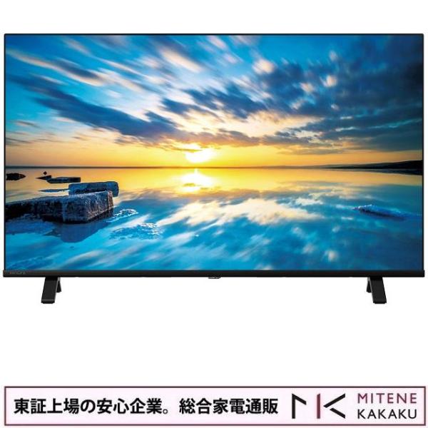 東証上場の安心企業/TVS REGZA 43型4K液晶スマート液晶テレビ 43C350M Youtu...