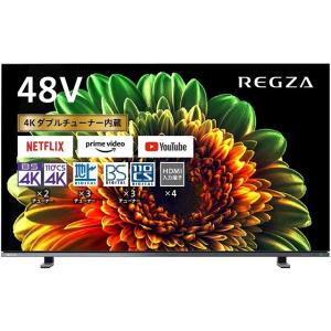 あすつく/東証上場の安心企業/東芝 48V型 有機ELテレビ REGZA 48X8400 [48インチ]/送料無料(沖縄、離島除く)｜mitene