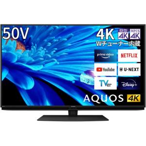 シャープ 50V型 4Kチューナー内蔵液晶 テレビ AQUOS 4T-C50EN2 N-Blackパネル 倍速液晶 Google TV/送料無料！(沖縄、離島除く)｜mitene