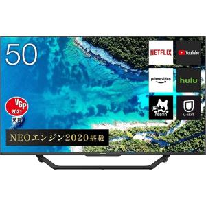 東証上場の安心企業/Hisense 50U7F 50V型 地上・BS・110度CSデジタル 4Kチューナー内蔵 液晶テレビ/送料無料（沖縄、離島除く）｜mitene