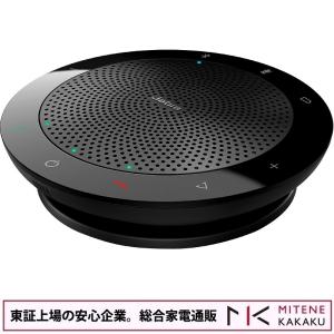 東証上場の安心企業/JABRA SPEAK 510 UC 7510-209 国内正規品 USB・Bluetooth接続対応 スピーカーフォン /送料無料！(沖縄、離島除く）