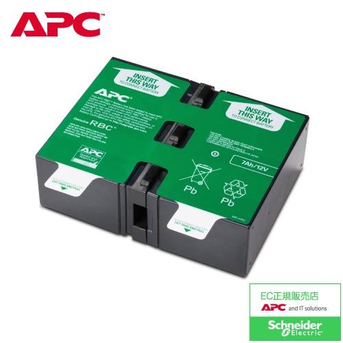 APC APCRBC123J BR1000S-JP 交換用バッテリー 純正 新品・在庫あり（沖縄・離...