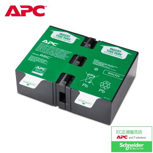 APC APCRBC124J BR1200S-JP 交換用バッテリー 純正 正規品・新品・在庫あり ...