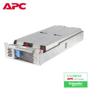 ●APC シュナイダーエレクトリック  APCRBC145J  SMT3000RMJ2U 交換用バッテリキット【送料無料!（沖縄・離島配送不可）】★東証上場の安心企業｜mitene