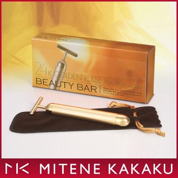 ロット番号有 東証上場安心企業100％正規品保証 エムシービケン ビューティーバー BEAUTY B...