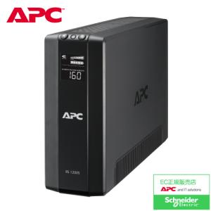 【正規3年間保証・新品・在庫あり】BR1200S-JP　APC RS 1200VA Sinewave Battery Backup 100V【送料無料（沖縄・離島を除く）】東証上場の安心企業☆