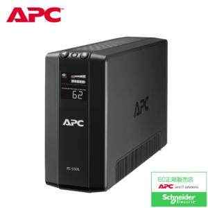 【正規3年間保証・新品・在庫あり】BR550S-JP　 APC UPS無停電電源装置　【送料無料（沖縄・離島を除く）】東証上場の安心企業☆｜mitene