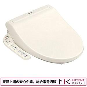 あすつく/パナソニック 温水洗浄便座 ビューティ・トワレ CH941SPF パステルアイボリー/在庫即納・送料無料！(沖縄、離島除く）