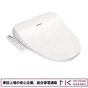 LIXIL（リクシル） INAX イナックス シャワートイレ RVシリーズ 脱臭