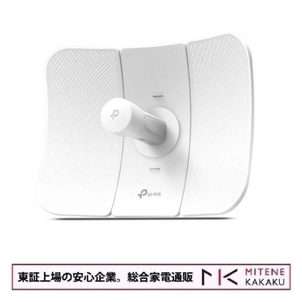 東証上場の安心企業/TP-LINK ティーピーリンク 室外用AP機 無線LAN 5GHz AC 86...