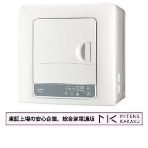 東証上場の安心企業/東芝 4.5kg 衣類乾燥機...の商品画像