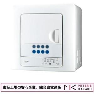 東証上場の安心公卿/東芝 6.0kg 衣類乾燥機 ピュアホワイトTOSHIBA ED-608-W/送料無料（本州のみ)｜mitene