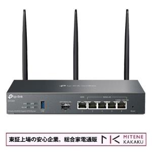 TP-Link - 5個セットTP-LINK無線LANアクセスポイント EAP225-OUTDOOR TP-Link Omada AC1200 Wireless Gigabit Outdoor Access Point
