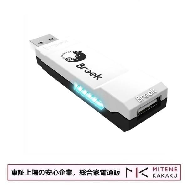 Brook ブルック PS5用コンバーター Wingman FGC2 FM00012606