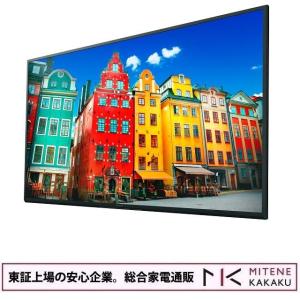 東証上場の安心企業/ソニー SONY 50V型 業務用ブラビア 4Kディスプレイ FW-50BZ30J/BZ/送料無料(沖縄、離島は配送不可！)｜mitene