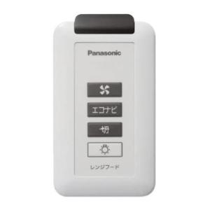 Panasonic パナソニック エコナビレンジフード用ワイヤレススイッチ FY-SZ002｜mitene