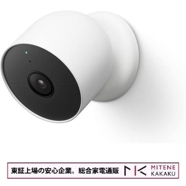 東証上場の安心企業/Google 屋内屋外対応スマートカメラ Nest Cam GA01317-JP...