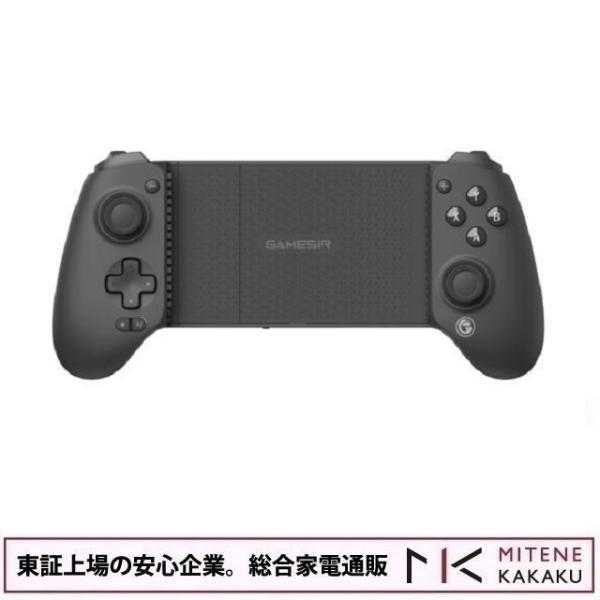 GameSir G8 Plus ホール効果センサー搭載 任天堂Switch/Androidスマートフ...