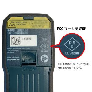 【在庫!】GLM50-21 ボッシュ レーザー...の詳細画像1