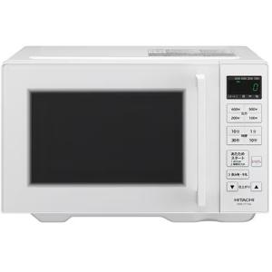 【東証上場の安心企業】【新品・在庫あり★】HMR-FT19A　●日立　電子レンジ　19L 　単機能レンジ　ホワイト【送料無料！(沖縄、離島配送不可）】｜mitene