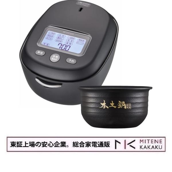 東証上場の安心企業/タイガー魔法瓶 土鍋圧力IHジャー炊飯器 土鍋ご泡火炊き JRX-S100-KS...