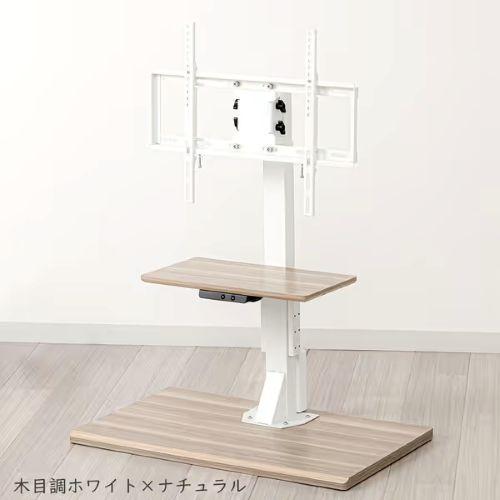 ユアサ YUASA 電動昇降テレビスタンド　ホワイトｘナチュラル木目調 LLT-7545G-LBW