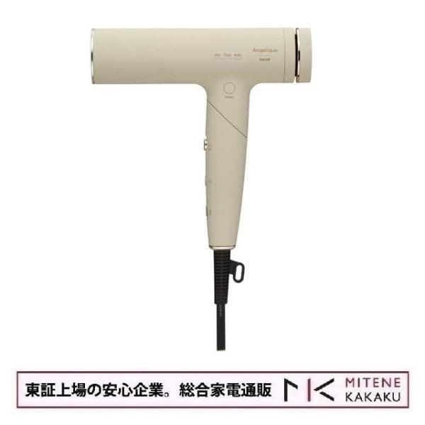 マクセル プラズマイオンヘアドライヤー Angelique MXDR-700A-BE ベージュ ブラ...