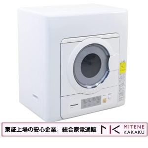 Panasonic パナソニック 衣類乾燥機 5.0kg ホワイト NH-D503-W
