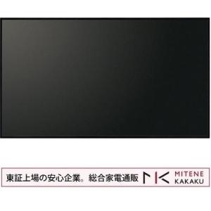 東証上場の安心企業/シャープ SHARP 43型インフォメーションディスプレイ PN-HW431/送料無料(沖縄、離島は配送不可！)｜mitene