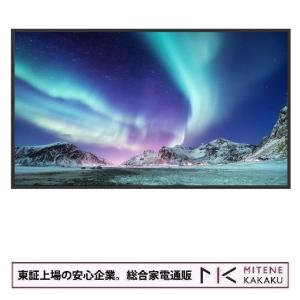 SHARP（シャープ） 予約受付(2月中旬入荷予定) コントローラー内蔵 4K