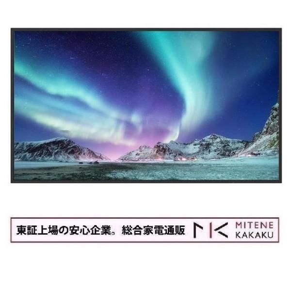 東証上場の安心企業/シャープ SHARP 55型デジタルサイネージ 液晶ディスプレイ PN-HW55...