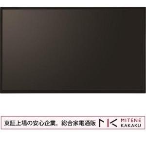 SHARP 東証上場の安心企業/シャープ 32型インフォメーション SHARP 東証上場の安心企業/シャープ 32型インフォメーション