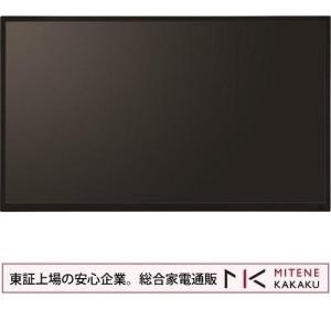 東証上場の安心企業/シャープ SHARP 32型インフォメーションディスプレイ PN-Y326B/送料無料(沖縄、離島は配送不可)｜mitene