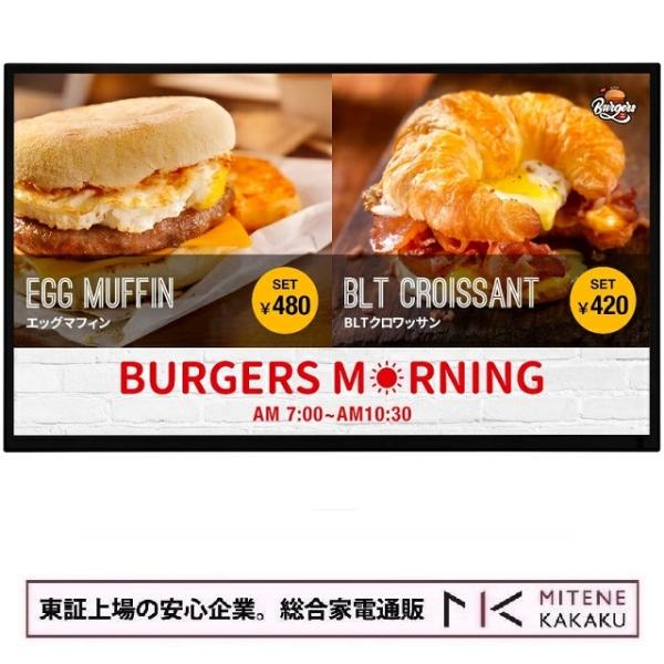 東証上場の安心企業/シャープ SHARP 32型インフォメーションディスプレイ PN-Y326C/送...