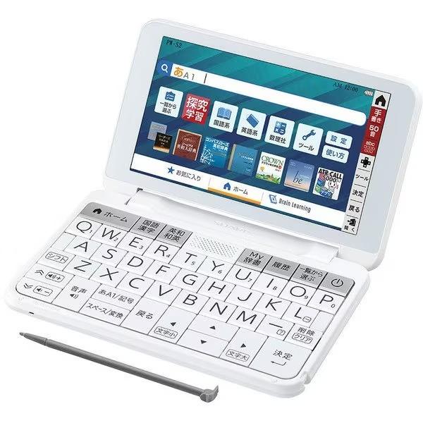 【東証上場の安心企業】【新品・在庫あり★】PW-S2-W　 ●シャープ 電子辞書 高校生モデル Br...