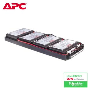 【正規品・新品・在庫】APC SUA750RMJ1UB 交換用バッテリキット RBC34L 【送料無料（沖縄・離島配送不可）】東証上場の安心企業☆｜mitene