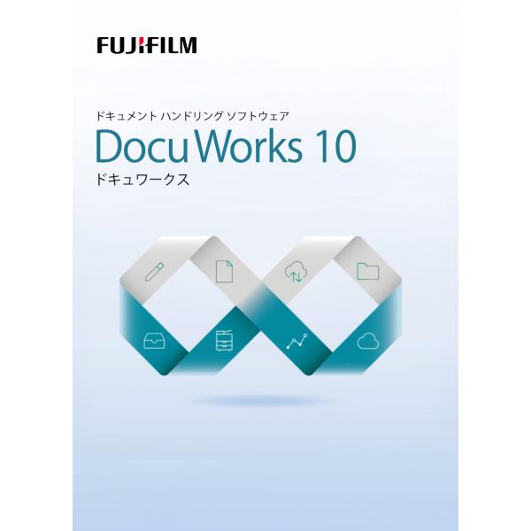 DocuWorks 10 ライセンス認証版 / 5ライセンス (SDWL729A) 在庫有