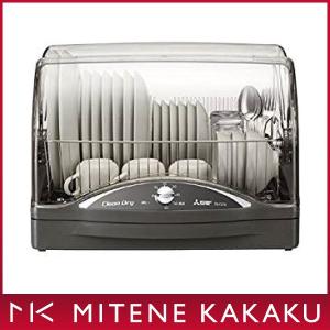 三菱 食器乾燥機 TK-TS7S-H