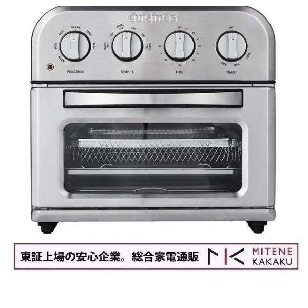 【東証上場の安心企業】【新品・在庫あり★】クイジナート ノンフライ オーブントースター　TOA-29...