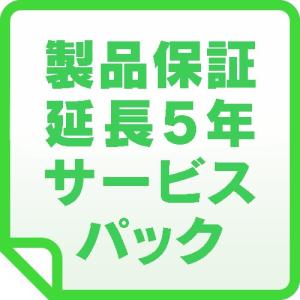 ●APC UPS 製品保証延長5年　サービスパック WEXT3YR-SU025WPACK　/東証上場の安心企業｜mitene