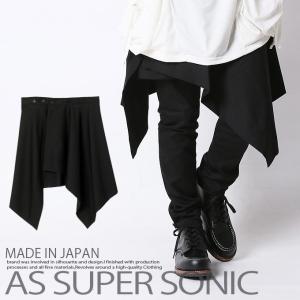 スカート メンズ 巻きスカート ラップスカート 日本製の商品一覧 通販 Yahoo ショッピング