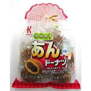 北川製菓 信州牧場のあんドーナツ 8個×12袋