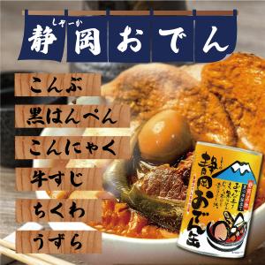 6缶 静岡 おでん缶 しぞーかおでん 保存食 ...の詳細画像1