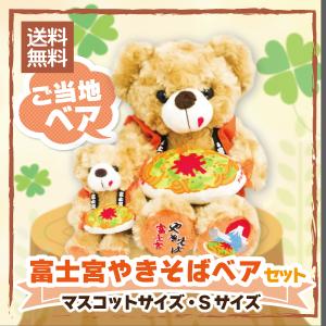 ご当地ベア ぬいぐるみS（大阪城3） お土産 ぬいぐるみ 関西 くま