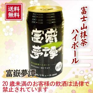 富嶽夢譚 抹茶 ハイボール 24本 酒｜miti-fujikawarakuza