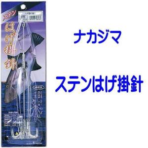 ナカジマ　ステンはげ掛針 　小 ８１４ 　 ナカジマ