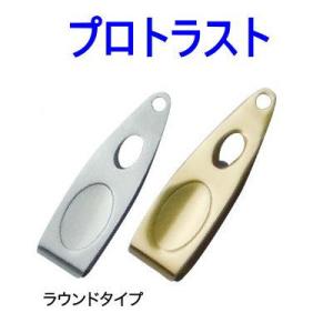 プロトラスト ラインカッターIII