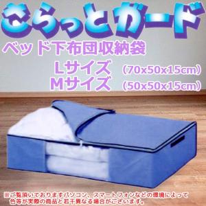 ベッド下収納袋の商品一覧 通販 Yahoo ショッピング